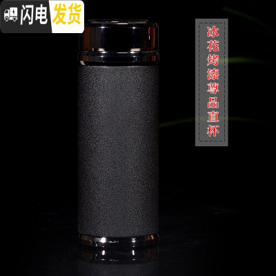 三维工匠紫砂保温杯大容量500男女茶杯车载陶瓷内胆礼品杯定制刻字 尊品直杯黑色
