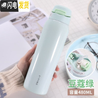 三维工匠保温杯女学生简约带吸管便携水杯男可爱网红大人孕妇儿童杯子ins 豆蔻绿480