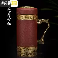 三维工匠紫砂保温杯大容量500男女茶杯车载陶瓷内胆礼品杯定制刻字 龙马烤漆办公杯红色
