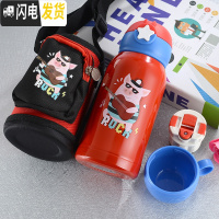 三维工匠儿童保温杯带吸管两用防摔宝宝水杯子不锈钢幼儿园小学生便携水壶 316红星杯三盖可定制