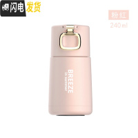 三维工匠保温杯女小巧便携防漏可爱学生小号杯子迷你ins简约日式森系水杯 闪骑款粉色240
