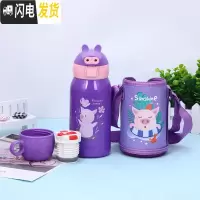 三维工匠儿童保温杯带吸管两用防摔宝宝水杯子不锈钢幼儿园小学生便携水壶 紫猪杯[一杯三盖+杯套]可定制