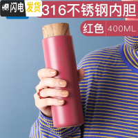 三维工匠旗舰店保温杯男女士316不锈钢简约便携商务水杯子木纹盖 红色