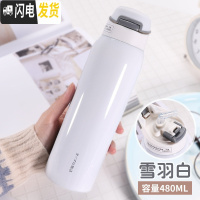 三维工匠保温杯女学生简约带吸管便携水杯男可爱网红大人孕妇儿童杯子ins 雪羽白480