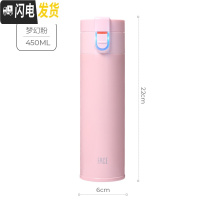 三维工匠智能保温杯男女士学生304不锈钢提醒喝水简约大容量便携杯子 梦幻粉