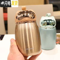 三维工匠未来鼠小保温杯可爱迷男你女学生便携水杯 女士儿童304不锈钢杯子 狸猫350金色