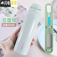 三维工匠保温杯女学生简约带吸管便携水杯男可爱网红大人孕妇儿童杯子ins 豆蔻绿480+杯套杯刷