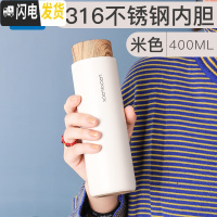 三维工匠旗舰店保温杯男女士316不锈钢简约便携商务水杯子木纹盖 米色