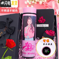 三维工匠智能保温杯印照片情侣款创意一对男女学生韩版定制刻字水杯子 智能测温粉色500定制奢华套装礼盒