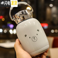 三维工匠韩版大肚保温杯小巧情侣可爱创意迷你水杯子学生不锈钢真空随手杯 绿色W706