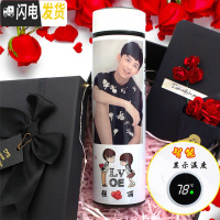 三维工匠智能保温杯印照片情侣款创意一对男女学生韩版定制刻字水杯子 智能测温白色350定制奢华套装礼盒