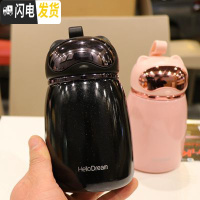 三维工匠未来鼠小保温杯可爱迷男你女学生便携水杯 女士儿童304不锈钢杯子 狸猫350黑色