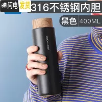 三维工匠旗舰店保温杯男女士316不锈钢简约便携商务水杯子木纹盖 黑色