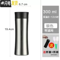 三维工匠旗舰店保温杯男士304不锈钢水杯女士商务杯带滤网泡茶杯 300银色