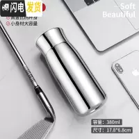 三维工匠全钢316不锈钢保温杯大容量男600泡茶带过滤情人节便携 380镜面本色无滤网