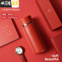 三维工匠全钢316不锈钢保温杯大容量男600泡茶带过滤情人节便携 380中国红无滤网