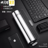 三维工匠全钢316不锈钢保温杯大容量男600泡茶带过滤情人节便携 500镜面本色有滤网