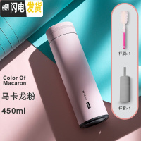 三维工匠保温杯女士韩版ins潮流不锈钢杯子水杯 学生简约创意便携茶杯 马卡龙粉[送杯刷杯套]