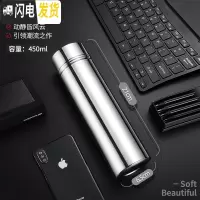 三维工匠全钢316不锈钢保温杯大容量男600泡茶带过滤情人节便携 450镜面本色有滤网