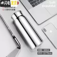三维工匠全钢316不锈钢保温杯大容量男600泡茶带过滤情人节便携 600镜面本色有滤网
