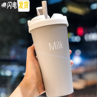 三维工匠水杯简约清新森系ins北欧少女心学生可爱保温杯吸管大人杯子便携 灰色500