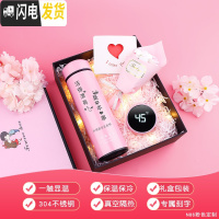三维工匠保温杯男士商务创意个性定制便携大容量女学生简约泡茶水杯 级版一触显温智能杯粉色[定制刻字]500