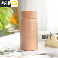 三维工匠北欧风保温杯女士便携小巧可爱水杯学生男清新简约森系潮流随杯子 粉色小号/230