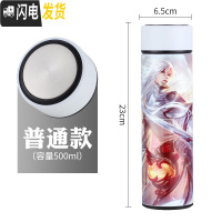 三维工匠测温保温杯定制照片印照片水杯来图片制作创意diy个性潮流杯子 白色(普通盖)+杯刷