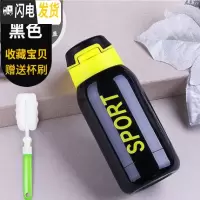 三维工匠带吸管的保温杯女成人孕妇产妇运动儿童网红ins风少女水杯子 美骑黑色-230