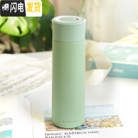 三维工匠北欧风保温杯女士便携小巧可爱水杯学生男清新简约森系潮流随杯子 绿色450/带提手/有茶隔