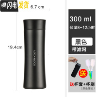 三维工匠旗舰店保温杯男士304不锈钢水杯女士商务杯带滤网泡茶杯 300黑色