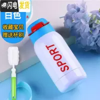 三维工匠带吸管的保温杯女成人孕妇产妇运动儿童网红ins风少女水杯子 美骑白色-230
