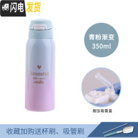 三维工匠带吸管杯子便携儿童保温杯女可爱大容量孕妇水杯韩版学生大人水壶 青粉渐变-350