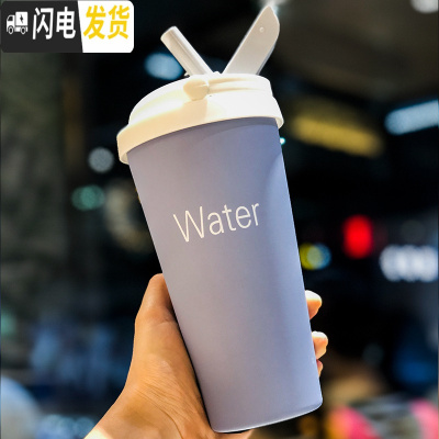 三维工匠水杯简约清新森系ins北欧少女心学生可爱保温杯吸管大人杯子便携 蓝色500