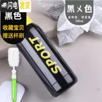 三维工匠带吸管的保温杯女成人孕妇产妇运动儿童网红ins风少女水杯子 美骑黑色-350