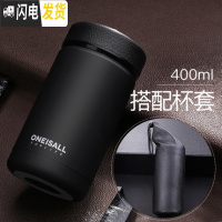 三维工匠小型保温杯男士便携水杯创意个性潮流大肚泡茶304不锈钢杯子 黑色+杯套