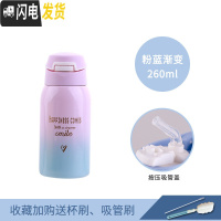 三维工匠带吸管杯子便携儿童保温杯女可爱大容量孕妇水杯韩版学生大人水壶 粉蓝渐变-260