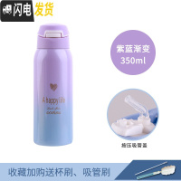 三维工匠带吸管杯子便携儿童保温杯女可爱大容量孕妇水杯韩版学生大人水壶 紫蓝渐变-350