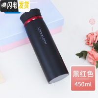 三维工匠保温杯旗舰店大容量水杯便携喝水儿童男女士情侣学生简约 黑色(红圈)