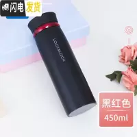三维工匠保温杯旗舰店大容量水杯便携喝水儿童男女士情侣学生简约 黑色(红圈)