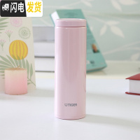 三维工匠保温杯超轻便携迷你可爱300新款梦重力200小水杯子 MOC-A30C-PP粉色