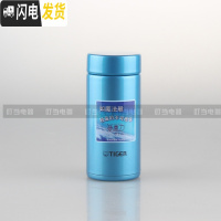 三维工匠保温杯超轻便携迷你可爱300新款梦重力200小水杯子 MMP-G20C-AP珠光蓝