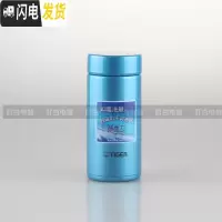 三维工匠保温杯超轻便携迷你可爱300新款梦重力200小水杯子 MMP-G20C-AP珠光蓝
