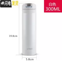 三维工匠保温杯超轻便携迷你可爱300新款梦重力200小水杯子 MMX-A30C-WW白色直饮款