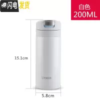 三维工匠保温杯超轻便携迷你可爱300新款梦重力200小水杯子 MMX-A20C-WW白色直饮款