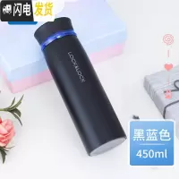 三维工匠保温杯旗舰店大容量水杯便携喝水儿童男女士情侣学生简约 黑色(蓝圈)