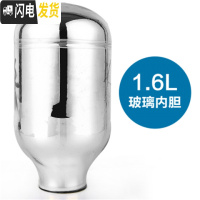 三维工匠热水瓶家用保温壶不锈钢保温瓶玻璃内胆暖壶学生用开水瓶宿舍 1.6瓶胆