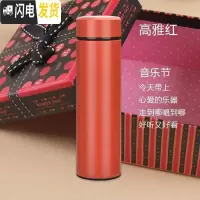 三维工匠加厚保温杯500食品级304不锈钢水杯男女学生商务杯办公泡茶茶杯 高雅红杯子500