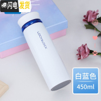 三维工匠保温杯旗舰店大容量水杯便携喝水儿童男女士情侣学生简约 白色(蓝圈)