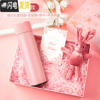 三维工匠智能水杯保温杯男士学生女便携简约创意个性潮流网红杯子ins 樱花粉420+礼盒套装